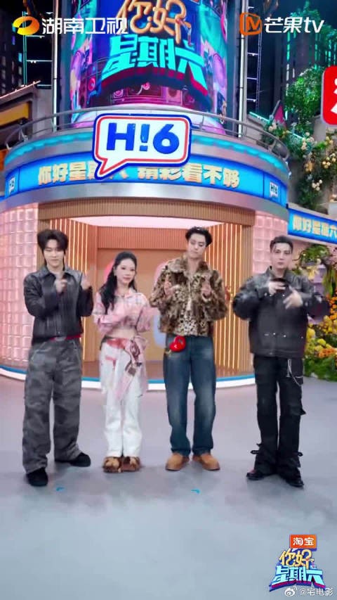 这波是神仙联动吧！万妮达马伯骞艾热王鹤棣，《Pretty》舞台直接封神！