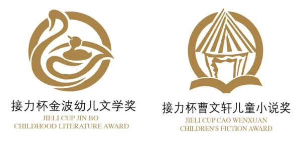 接力杯“双奖”揭晓,“90后”“00后”新生代创作者加速入场