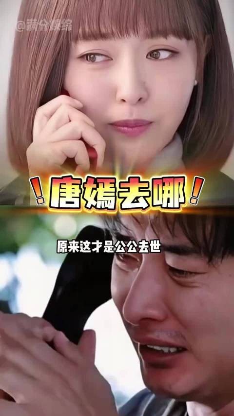 唐嫣公公19号去世次日发动态引争议，行业揭秘背后隐情