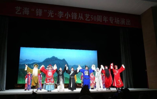 “秦腔第一小生”李小锋从艺50周年专场系列演出在西安启幕