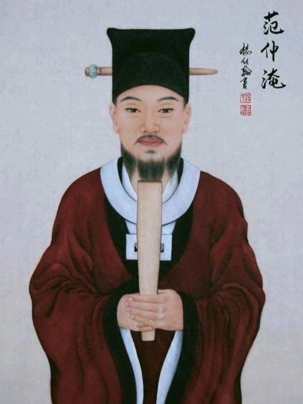 为什么说从范仲淹开始，中国古代文人才有了家国情怀？