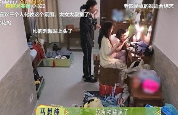 李沁在《花少7》中的问题，宁静给了答案，不得不说姜还是老的辣