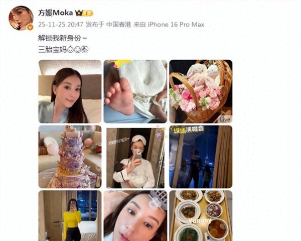 方媛庆小女儿满月，近照曝光又瘦又美，郭富城大方回应是否生四胎