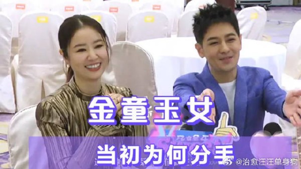 霍建华跟林志颖每天联络 林心如曝当年分手原因