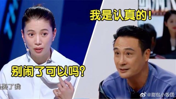 吴镇宇太逗了：被问有没有对袁咏仪动过心？耿直回答看呆张智霖