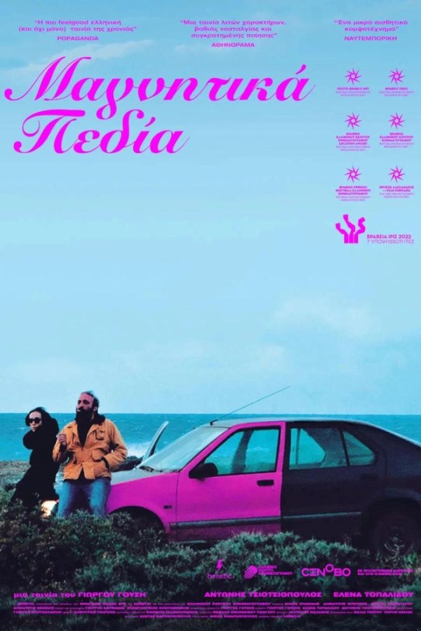 向阿巴斯致敬，这是真正让你惊喜的爱情佳作