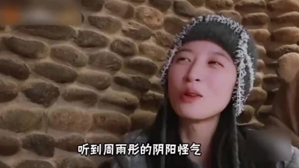 听到周雨彤的阴阳怪气，金晨连装都懒得装了，当着镜头翻起了白眼