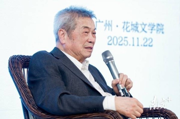 文学就是分享生活滋味！陈建功开讲花城文学课