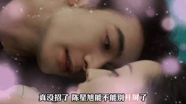 磕疯了！谁来把陈星旭从热巴身边拉开？戏外比戏里还痴迷！