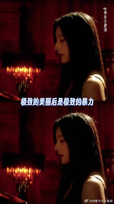 很有暴力美学那味了