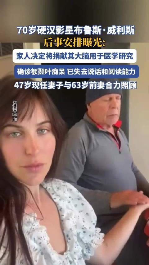 好莱坞硬汉演员后事安排曝光