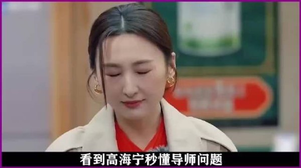 看到高海宁秒懂叶童走位的提问,我才懂TVB演员实力强的真实原因