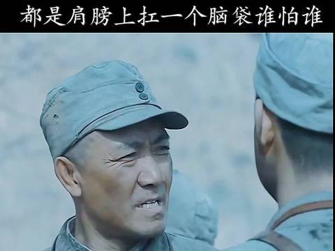 李云龙硬刚鬼子一个加强联队，硬是从正面突出重围， 亮剑