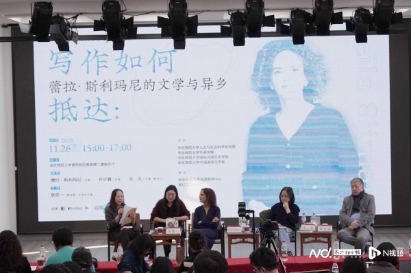 龚古尔奖得主、法国天才作家蕾拉·斯利玛尼开启访华之旅