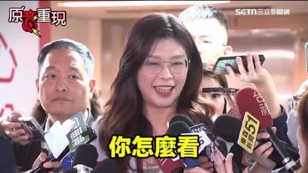 郑丽文回应陈挥文在飞碟电台“被离职”,她说不可能什么事都跟自己有关