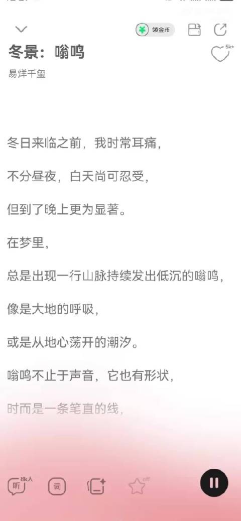 易烊千玺新歌《礐嶨》12月4日上线，佩戴勋章可听自然回响