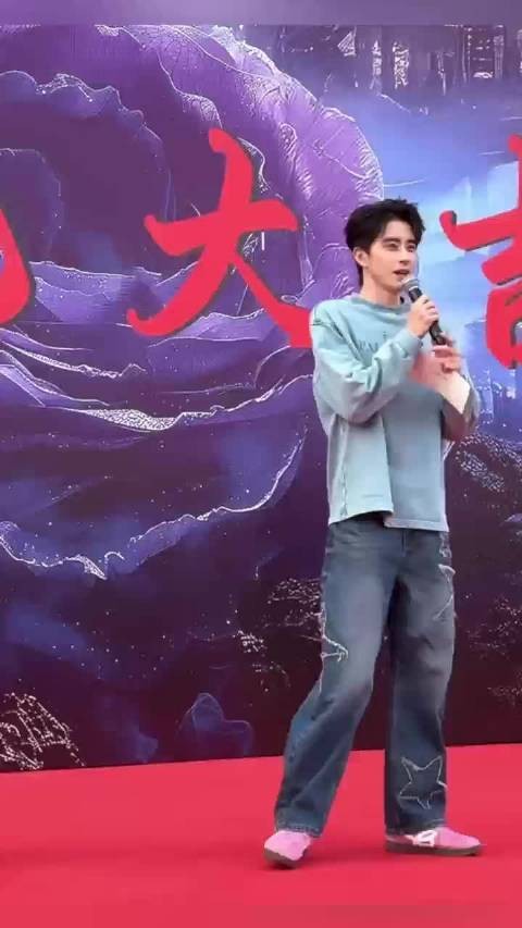 敖瑞鹏发言简短又真诚