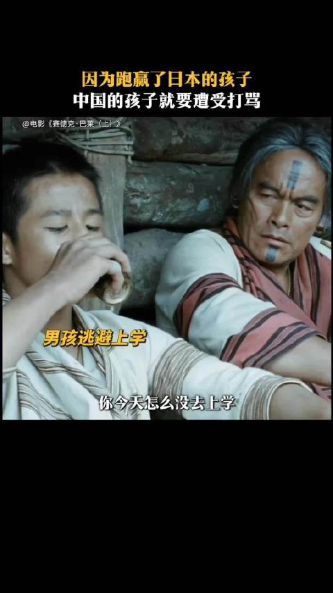 电影《小兵张嘎》12月12日上映，展现两岸同胞抗战热血