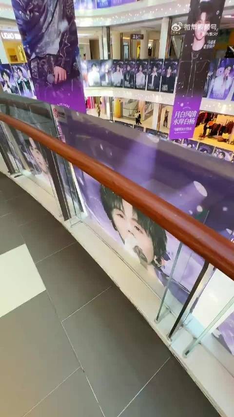 马嘉祺生日应援海报亮相，紫色系帅脸吸睛