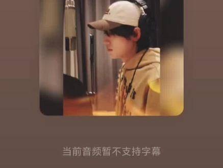 轩哥即将发布全新单曲啦！ 陪你度过漫长岁月宋亚轩