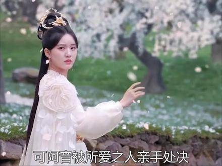 元启至死也未能参透,阿音与凤隐原非同一人