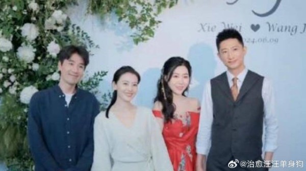 高圆圆赵又廷参加好友婚礼，两人相视而笑好甜蜜，结婚10年仍恩爱