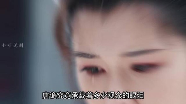 据说这些是唐朝诡事录里最让人泪目的案件