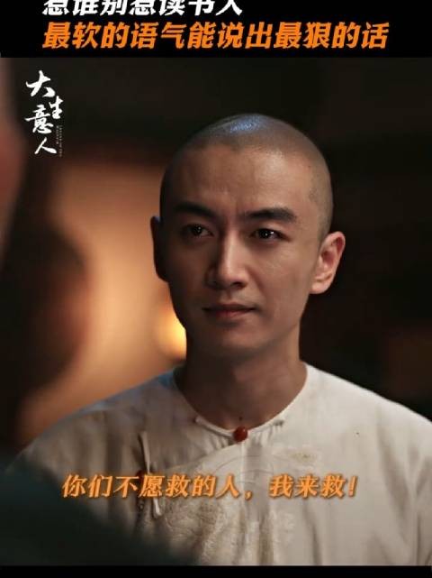 三言两语就让对方毫无还嘴之力， 大生意人 陈晓 古平原