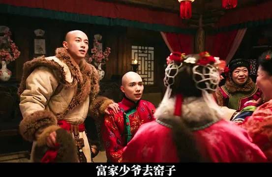 富家少爷第一次去窑子,当天晚上就找了老婆 大生意人 陈晓 孙千