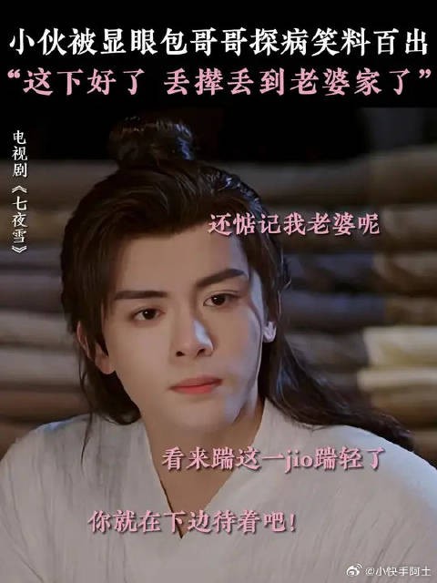 霍展白：实不相瞒，我哥就是我追妻路上最大的障碍