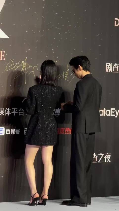 这对也一起走红毯了