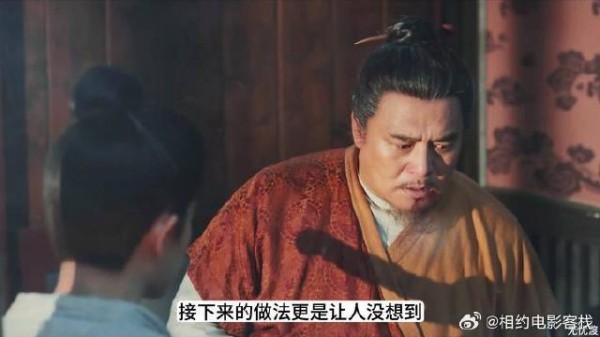 《无忧渡》男人本想用陷阱捕猎老鼠，没想到意外抓到一直饥饿的黑猫