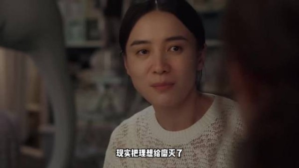 宋佳《好东西》台词引热议,追忆过去就是油腻的开始