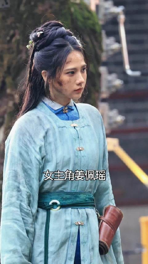 成毅新剧女主角,大家感觉怎么样?