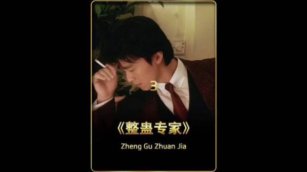 艺术成分很高的一部电影,如今再看依旧经典!