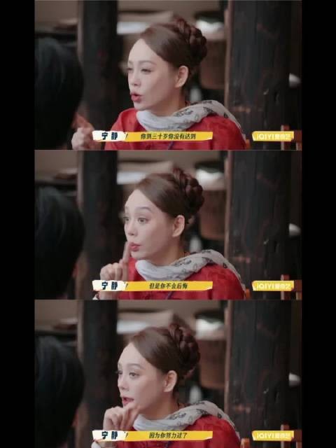 静姐和嘉玲姐这段对谈看得人屏住呼吸!