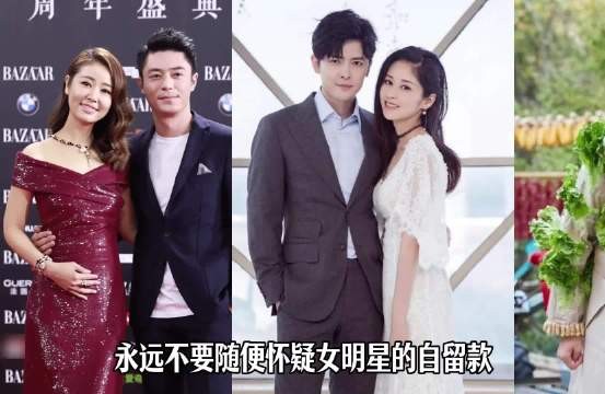 原来姐姐们，私底下都吃这么好！付辛博 霍建华 颖儿 你好星期六