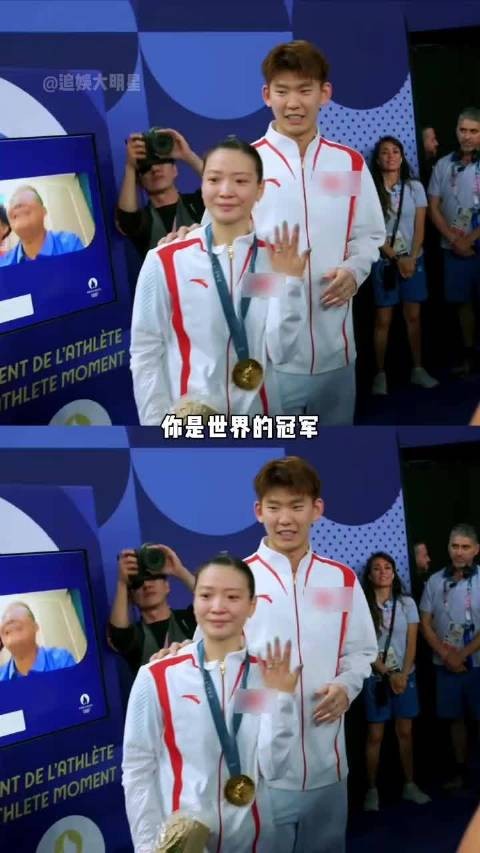 黄雅琼刘雨辰巴黎求婚,世界冠军顶峰相拥