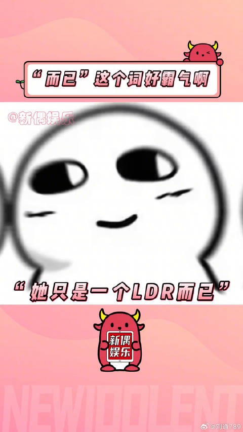 “我们只是正当防卫而已”宋祖儿 微博VC计划