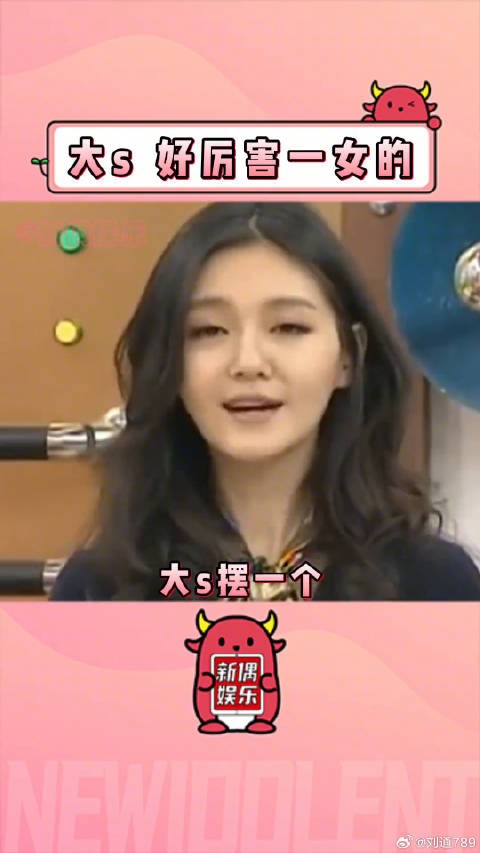 “这段位要是真的出来跟前夫撕！估计前夫早就体无完肤了吧！”小s