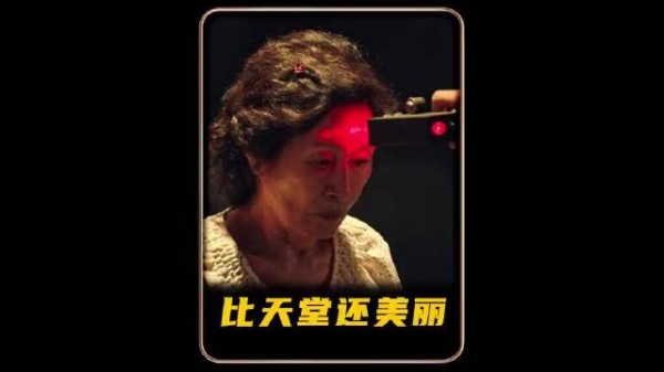 地狱与天堂只在一念之差，做一回好人吧