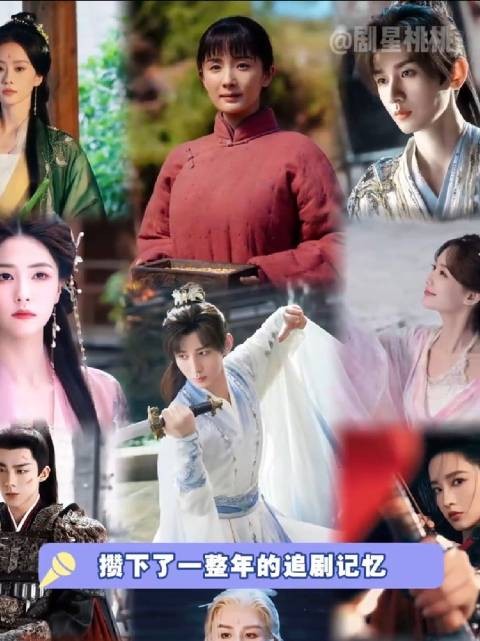 2025尖叫之夜群像时刻!每个都看过的人那你很会看了!白鹿 刘诗诗 成毅 杨幂