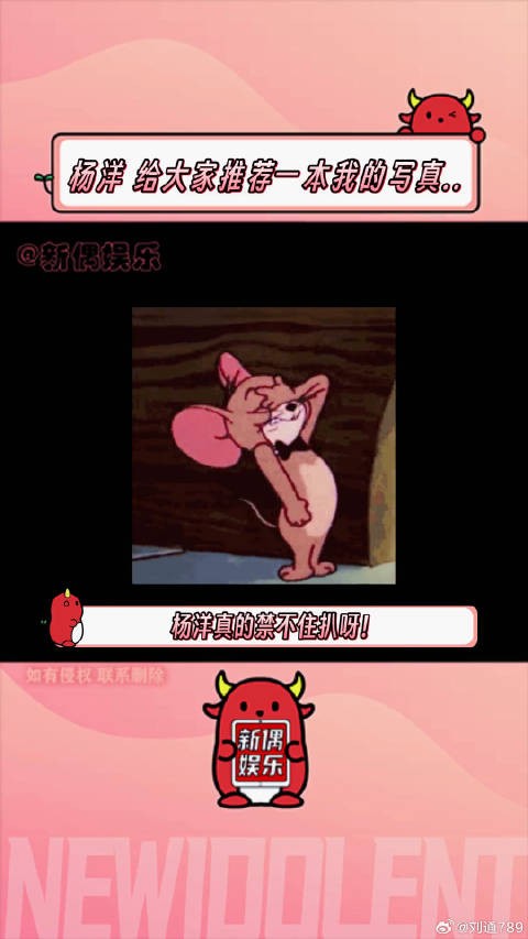 《大脑空空》张艺兴 易烊千玺 微博VC计划