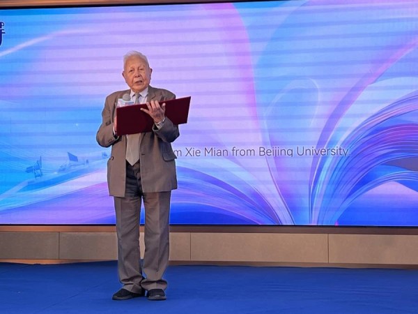 致敬97岁谢冕!2025年金玉兰国际诗歌大奖在上海揭晓