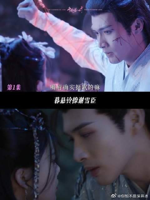 兜兜转转,因果轮回,有些结局早已写在了开始