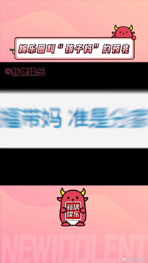 明星夫妻称呼变化引热议,网友调侃或暗示离婚