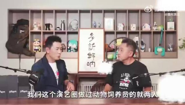 戴军自曝17岁任中国首代海豚训练师,于谦惊叹