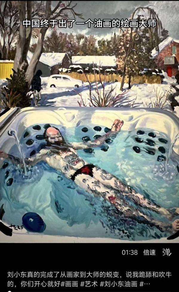 “大师”的贬值:一场称谓泛化背后的文化症候