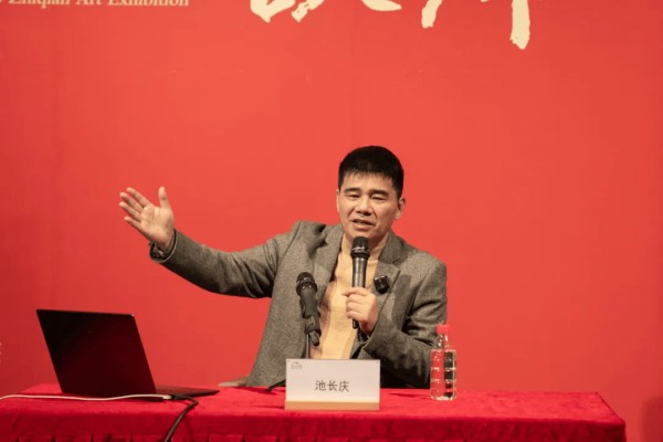 赵之谦魏碑书法与绘画关系探究