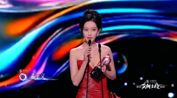 恭喜孟子义获得亚太年度受欢迎艺人 我会继续努力向前,不忘初心